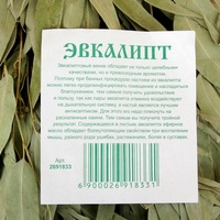 articul-A01600-2