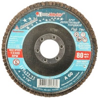 articul-A08423
