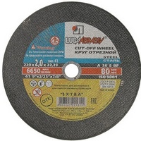 articul-A100726