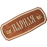 A114346 articul-A114346