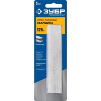 A130523 articul-A130523