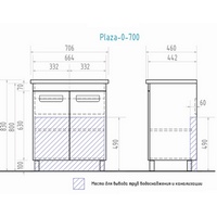 articul-A135092-3