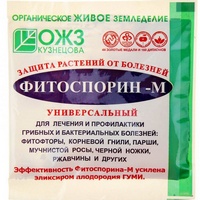 articul-A140331