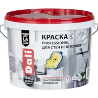 articul-A143790