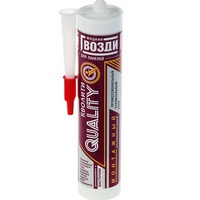 A145138 articul-A145138