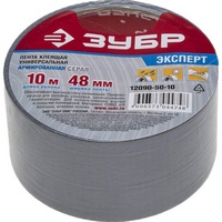 articul-A145523