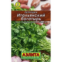 articul-A155756