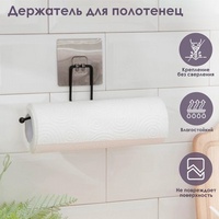 articul-A156161