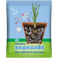 articul-A156337