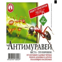 articul-A192071