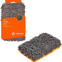 articul-A205592