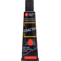 articul-A206926