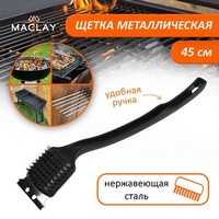 articul-A214753