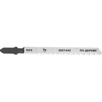articul-A224133