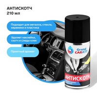 articul-A228610-3
