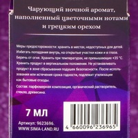 articul-A251644-2