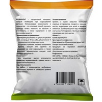 articul-A252133-2