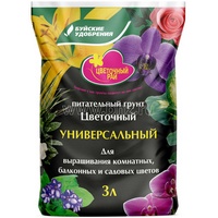 articul-A252657