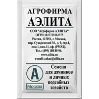 articul-A256797