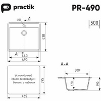 articul-A259535-2