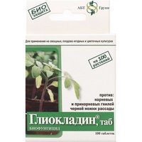 articul-A262687