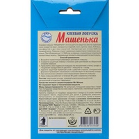 articul-A263396-2
