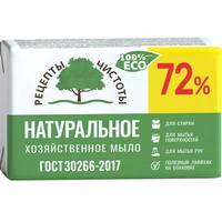 articul-A267962