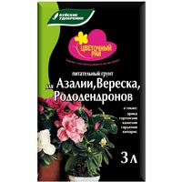 articul-A268652