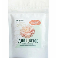 articul-A268805