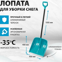 articul-A275822-2