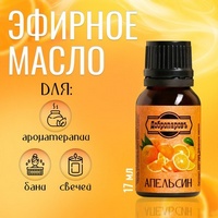 articul-A28248