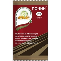 articul-A285675