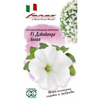 articul-A292866