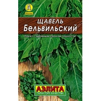 articul-A292881