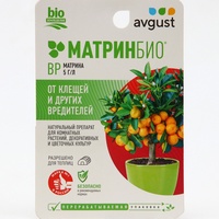 articul-A297259