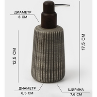 articul-A305151-2