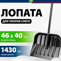 articul-A311725-2