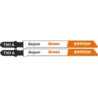 articul-A323203