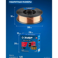articul-A327351-2