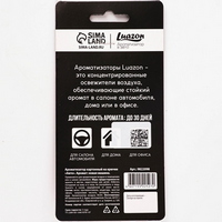 articul-A329763-3