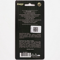 articul-A331022-3