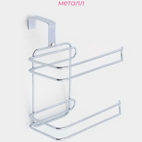 articul-A340288