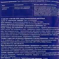 articul-A345920-2