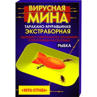 articul-A350593