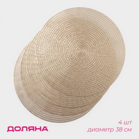 articul-A351191-2