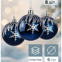 articul-A352793