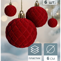 articul-A352795