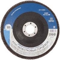 articul-A37396