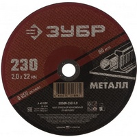articul-A41764