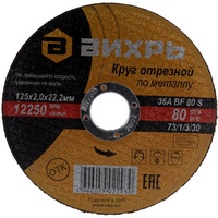 articul-A41770